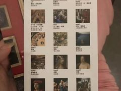 -普拉多博物馆