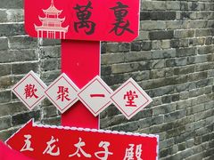 -悦城龙母祖庙