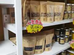 -杏好遇见你(总店)