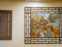 -泸州老窖景区