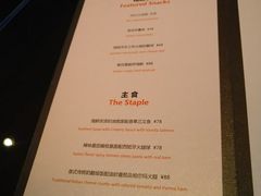 菜单-AIR Restaurant & Lounge