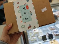 -梦菲思饼屋(瑞金宾馆店)