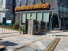 -FATBURGER 特富客汉堡(外交公寓店)