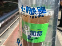 -小柠快跑·手打柠檬茶(万松园店)