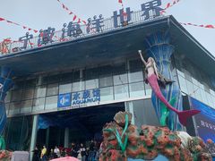-宁波海洋世界-售票处