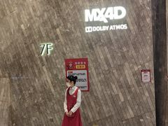 -金逸影城(广州海珠城激光IMAX店)