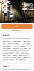 -FineYoga梵音瑜伽·普拉提