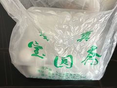 -宝圆斋清真糕点·蛋糕