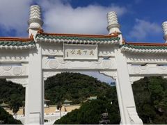 -台北故宫博物院