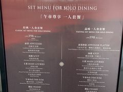 -荣轩(新荣记环球金融中心店)