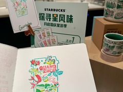 -星巴克臻选(广州太古汇店)