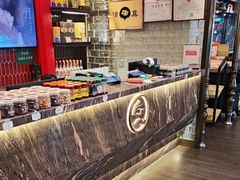 -巴依老爷新疆美食(清华东门店)