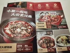 -渝是乎酸菜鱼(龙旗购物中心店)