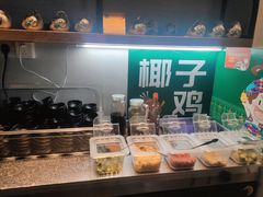 酱料-采椰郎椰子鸡·脆皮鸡火锅(融创茂店)