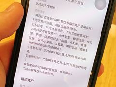 -吾悦广场(南京鼓楼店)