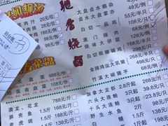 菜单-潮喜竹溪荔湖酒家(荔枝湾店)