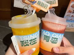 -前海沿·青岛菜(大拇指广场石老人店)