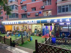 门面-回香楼大连新派清真菜