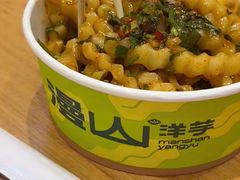 狼牙土豆糖醋-漫山洋芋(大悦城店)