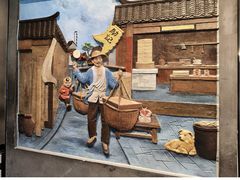 -鸡毛兑糖·尚宴(鄞州水街店)