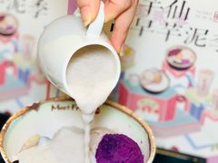 芋球芋圆芋泥厚奶-鲜芋仙(中环百联2店)