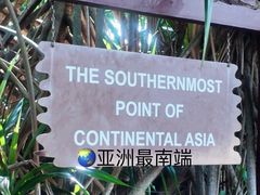 -巴拉湾海滩