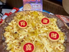 -达美乐比萨(红山店)