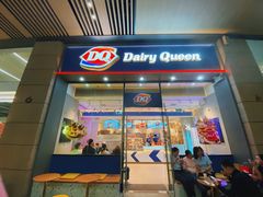 -DQ·蛋糕·冰淇淋(三亚青春颂店)