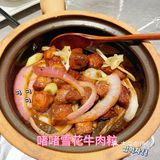打卡啫神