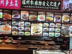 -乡里八闽·福州乡土菜(高宅店)