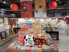 -猫的天空之城概念书店(苏州诚品店)