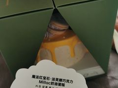 -小苍兰风铃草·礼物蛋糕(沈阳店)