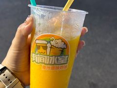 -有间冰室(侨港风情街店)