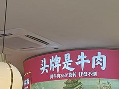 -千牛将·鲜牛肉火锅(开元路店)