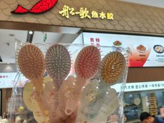 -船歌·鱼水饺青岛菜(国贸商城店)