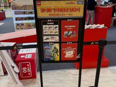 -和平大悦城