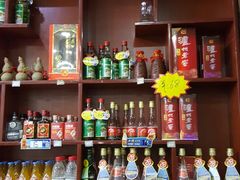 零售区-惠记粉汤羊血(丰登路店)
