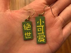 -解忧集市(北京路天河城店)