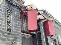 -西单翅酷(西单店)