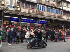 -宫廷糕点铺