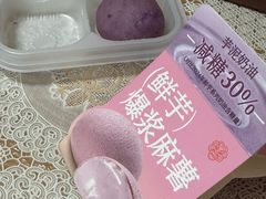 -墨茉点心局(国金街店)