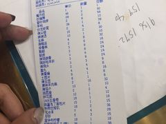 账单-壹酒贰肉1926·深夜食堂(九纬路店)