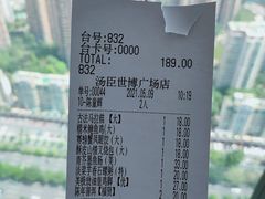 -汤臣·空中餐厅·严选粤菜(石湾世博广场店)
