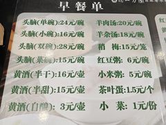 -百年认一力 太原老字号 (桥头街店)