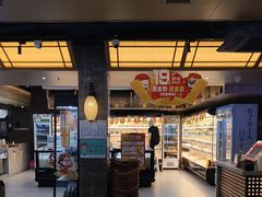 -野妹火锅(布吉店)