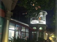 -卫鼎轩·曹公馆(鼓楼店)