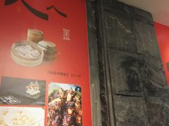 -新梅华·茶点餐厅(欧尚店)