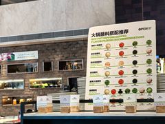 -广州希尔顿逸林酒店-OPEN開·全日制餐厅·海鲜·小火锅·自助餐(东风路店)