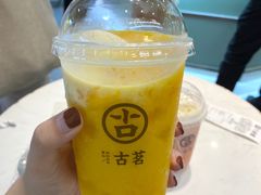 哈根达斯芒芒冰-古茗(东鼓道店)