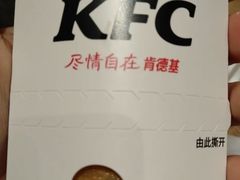 红豆派-肯德基(大桥北服务区东店)